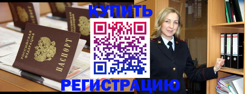 прописка поиск в Свердловской области